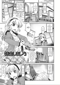 Tokutei Shimashita | Target Identified — hentai manga cover on Fhentai