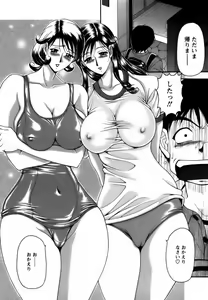 Page 108 of Twins Love - preview thumbnail