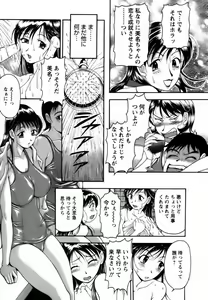 Page 115 of Twins Love - preview thumbnail