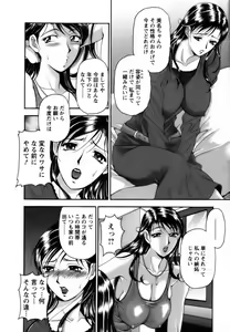Page 28 of Twins Love - preview thumbnail