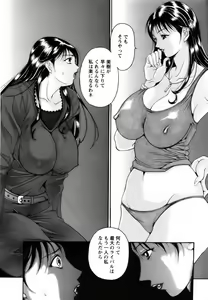 Page 30 of Twins Love - preview thumbnail