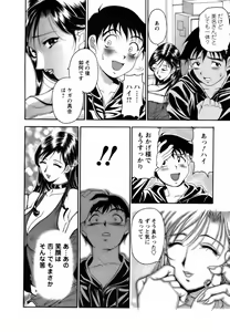 Page 34 of Twins Love - preview thumbnail