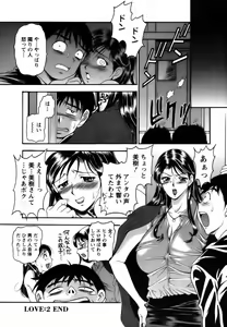 Page 44 of Twins Love - preview thumbnail