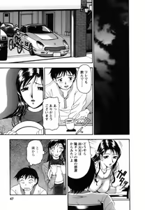 Page 47 of Twins Love - preview thumbnail