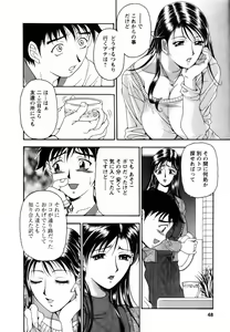 Page 48 of Twins Love - preview thumbnail