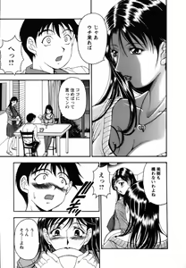 Page 49 of Twins Love - preview thumbnail