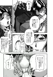 Page 73 of Twins Love - preview thumbnail