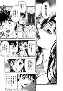 Page 91 of Twins Love - preview thumbnail