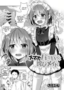 SmaPho Bakibaki Wabi Maid | Dressed as a Maid for Breaking His Phone — hentai manga cover on Fhentai