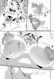 Page 14 of Kami-sama, Okitsune-sama. - preview thumbnail