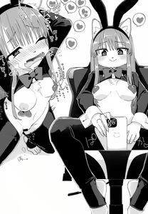 Page 6 of Cosplay Jidori wo Okutte Kureru Kawaii Kanojo - preview thumbnail