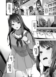 Page 19 of Boku to Riina Senpai no Himitsu no Bukatsudou ~Mysterious na Senpai ga Hatsujou Shite H ni Muchuu ni Naru Hanashi~ - preview thumbnail