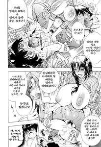 Page 25 of Sefri Janken Saisho wa Goo - preview thumbnail