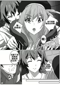 Page 6 of The Fallen Magician 1 (decensored) - preview thumbnail