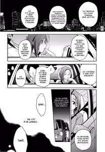 Page 13 of Yukari - preview thumbnail