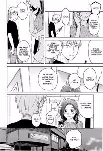 Page 7 of Yukari - preview thumbnail