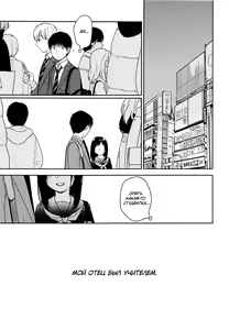 Page 4 of Yukari 2 - preview thumbnail