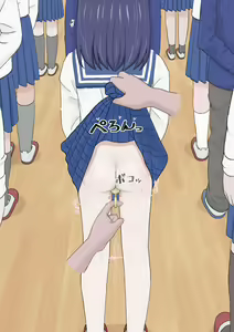 Page 119 of Takatsuki-san wa Choukyouchuu. - preview thumbnail