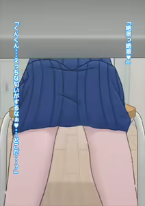 Page 13 of Takatsuki-san wa Choukyouchuu. - preview thumbnail
