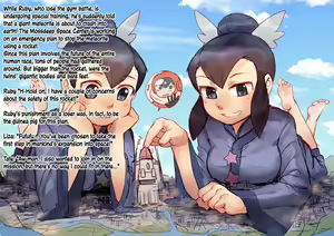 Page 8 of Loser Illustrated Book MAX - preview thumbnail