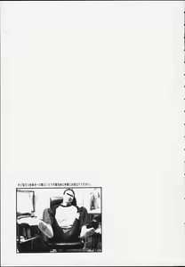 Page 16 of Two of a Perfect Pair - preview thumbnail