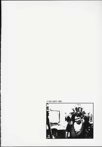 Page 17 of Two of a Perfect Pair - preview thumbnail