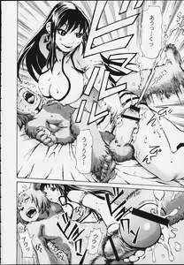 Page 23 of Two of a Perfect Pair - preview thumbnail