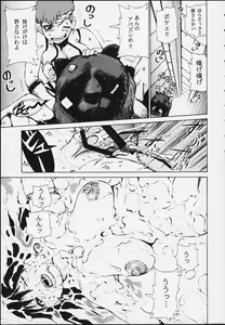 Page 32 of Two of a Perfect Pair - preview thumbnail