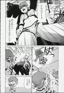 Page 33 of Two of a Perfect Pair - preview thumbnail