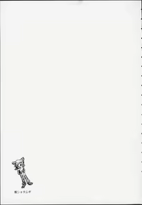 Page 34 of Two of a Perfect Pair - preview thumbnail