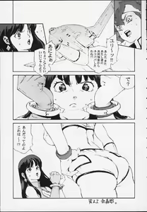 Page 36 of Two of a Perfect Pair - preview thumbnail