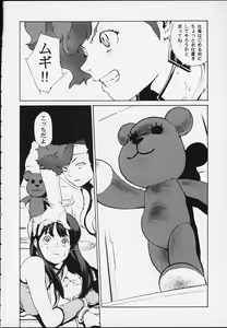 Page 37 of Two of a Perfect Pair - preview thumbnail