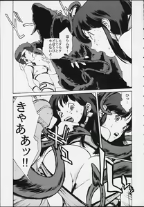 Page 38 of Two of a Perfect Pair - preview thumbnail