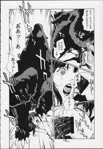Page 39 of Two of a Perfect Pair - preview thumbnail