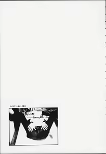 Page 42 of Two of a Perfect Pair - preview thumbnail