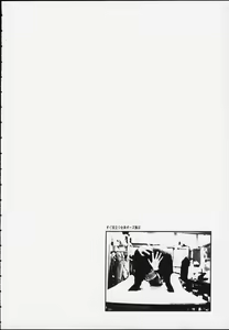 Page 43 of Two of a Perfect Pair - preview thumbnail