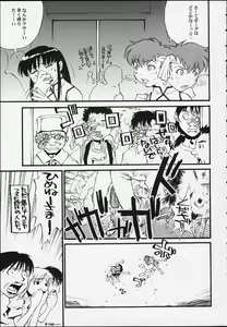 Page 46 of Two of a Perfect Pair - preview thumbnail
