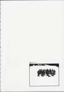 Page 5 of Two of a Perfect Pair - preview thumbnail