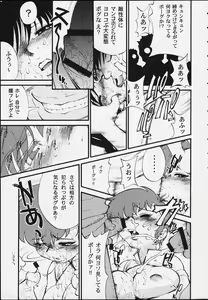 Page 52 of Two of a Perfect Pair - preview thumbnail