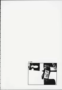 Page 61 of Two of a Perfect Pair - preview thumbnail