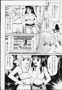 Page 63 of Two of a Perfect Pair - preview thumbnail