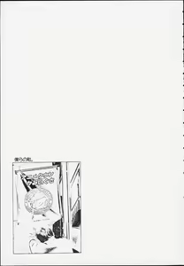 Page 74 of Two of a Perfect Pair - preview thumbnail