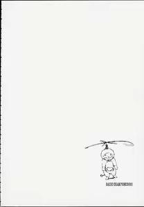 Page 75 of Two of a Perfect Pair - preview thumbnail