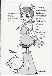 Page 85 of Two of a Perfect Pair - preview thumbnail