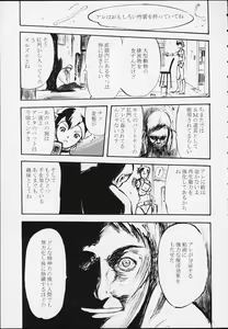 Page 10 of Two of a Perfect Pair - preview thumbnail