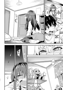 Page 3 of Hitorijime Prologue - preview thumbnail