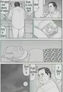 Page 493 of The middle-aged men comics - from Japanese magazine - preview thumbnail