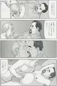 Page 659 of The middle-aged men comics - from Japanese magazine - preview thumbnail