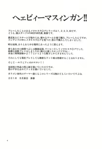 Page 3 of MSF - preview thumbnail