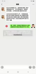 Page 22 of BBC ♠ 郭O瑶 - preview thumbnail